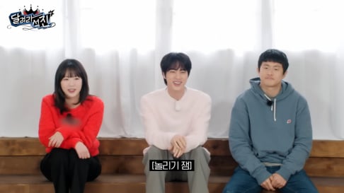 BTS, Jin, Ji Ye Eun, Kian84