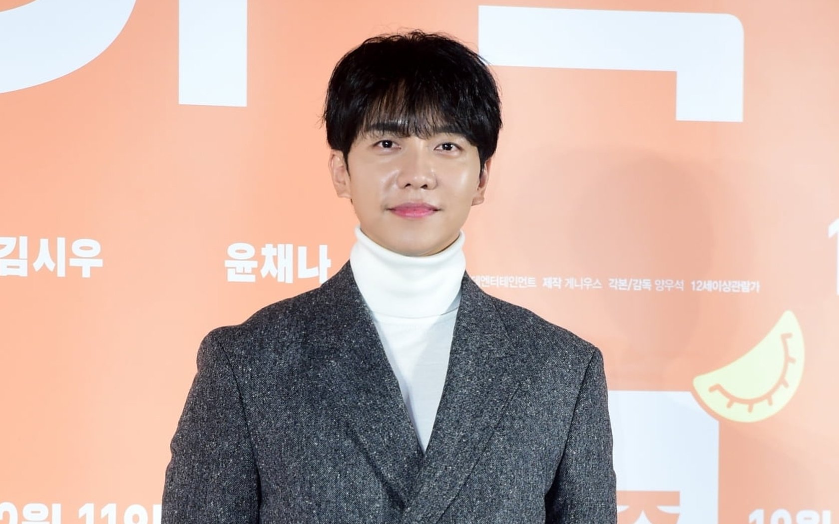 Lee Seung Gi menggugat situs Investasi untuk penggunaan citranya yang tidak sah