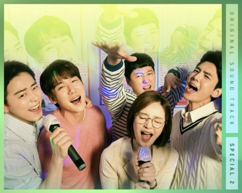 Jo Jung Suk, Jung Kyung Ho, Yoo Yeon Seok