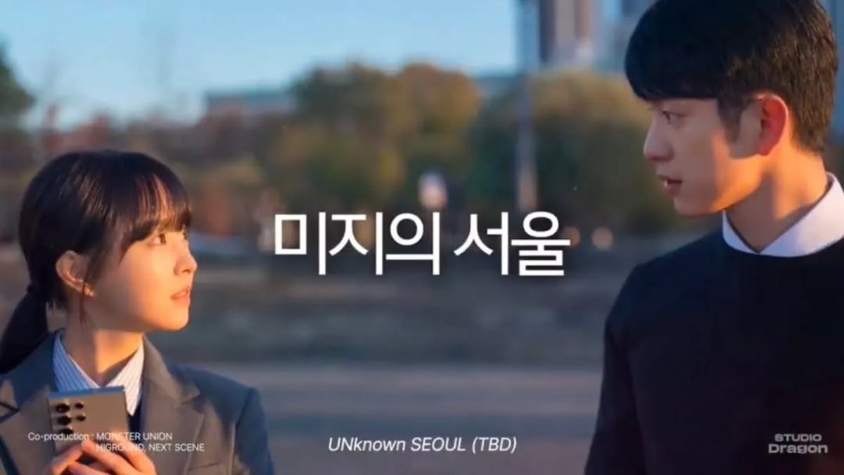 Park Bo Young berubah menjadi empat karakter di 'Our Unwritten Seoul' Park Bo Young berubah menjadi empat karakter di 'Our Unwritten Seoul'