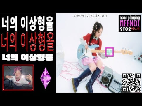 Meenoi