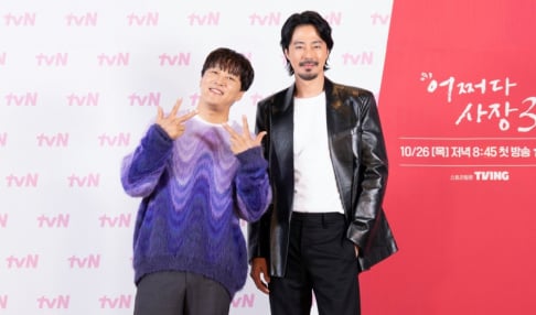 Cha Tae Hyun, Jo In Sung
