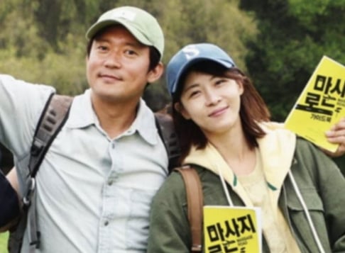 Ha Ji Won, Jun Hyun Moo
