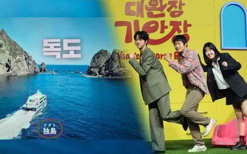 BTS, Jin, Ji Ye Eun, Kian84