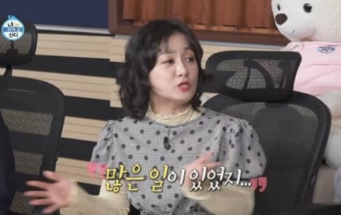 Jun Hyun Moo, Kian84, Park Na Rae