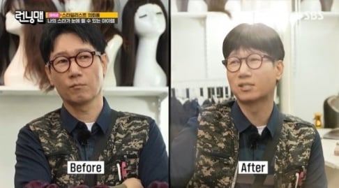 Ji Suk Jin