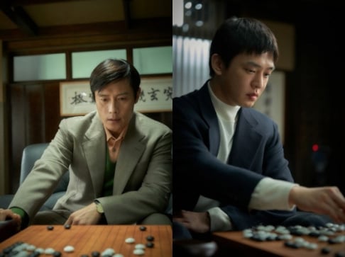 Lee Byung Hun, Yoo Ah In