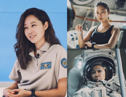 Gong Hyo Jin