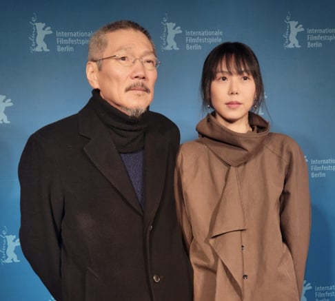 Kim Min Hee
