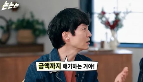 Shin Jung Hwan