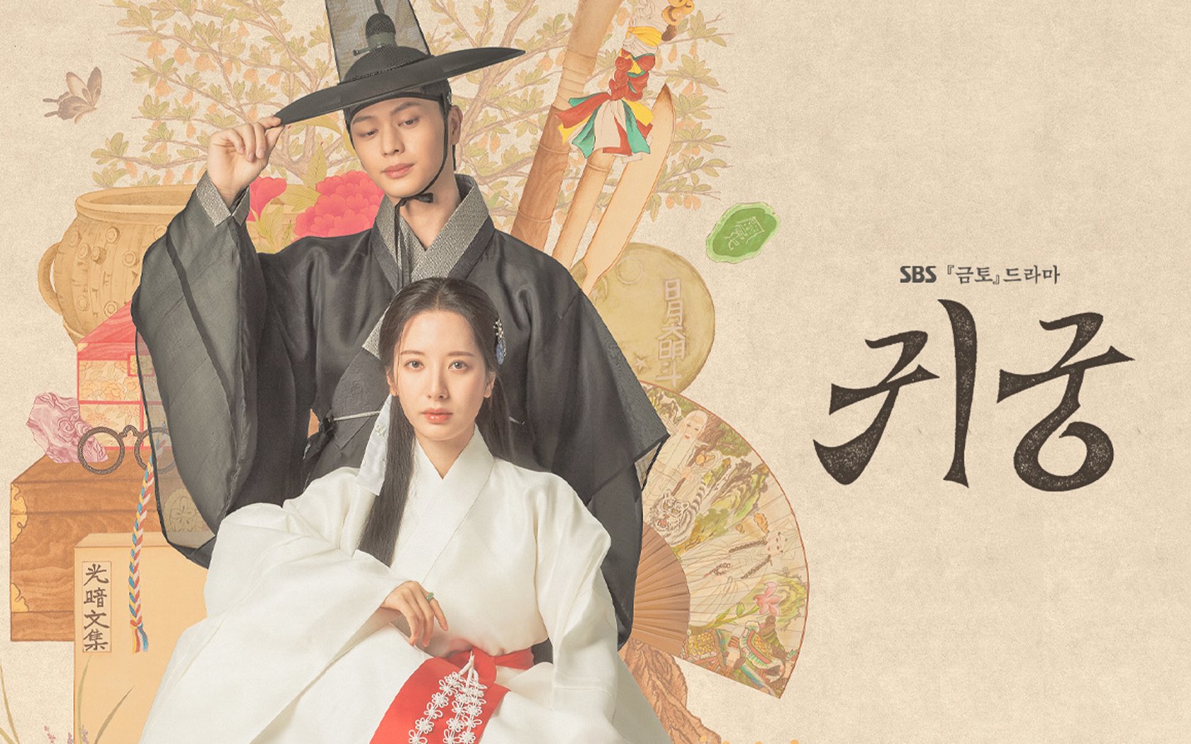 Drama SBS Baru ‘The Haunted Palace’ terus menjadi teratas di grafik Netflix dengan peringkat penampil tinggi Drama SBS Baru ‘The Haunted Palace’ terus menjadi teratas di grafik Netflix dengan peringkat penampil tinggi