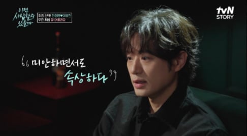 Chun Jung Myung