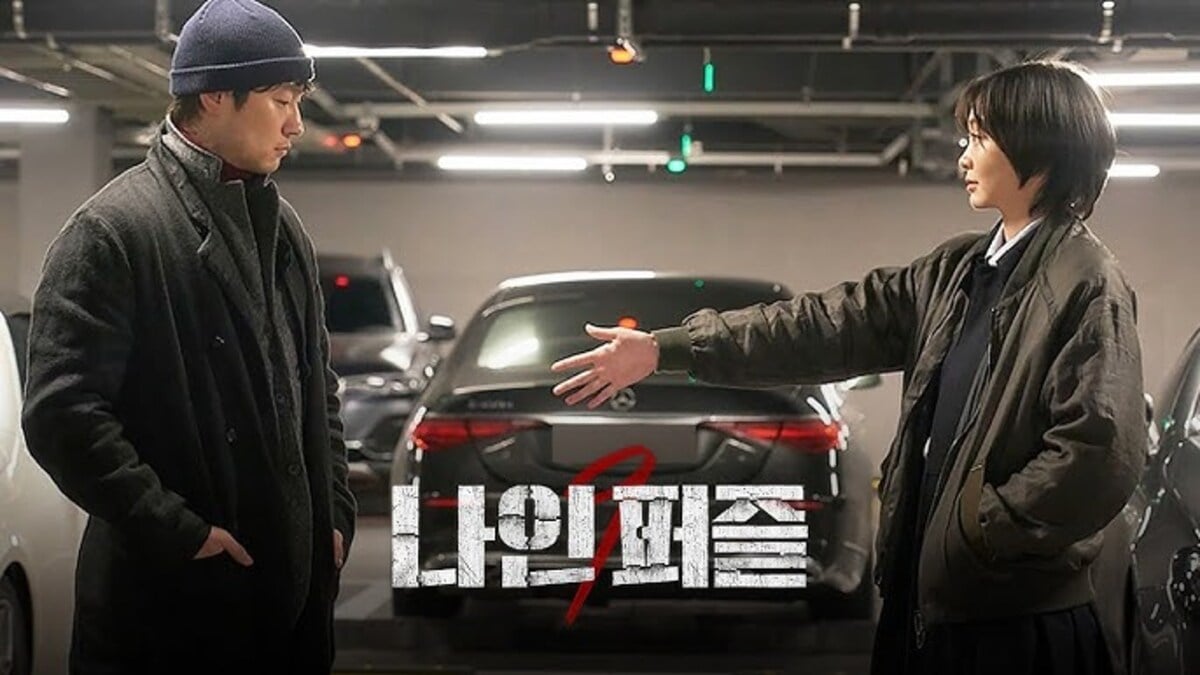 Disney+ Mengungkap Penggoda untuk Thriller Psikologis ‘Sembilan Teka -teki,’ Dibintangi Kim Da Mi dan putra Suk Ku