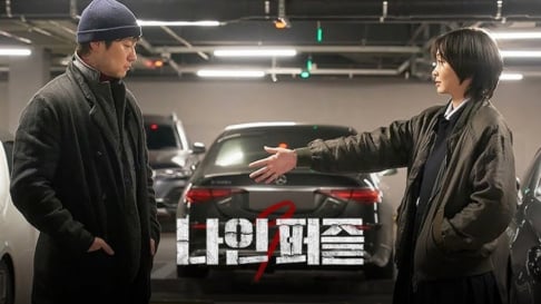 Kim Da Mi, Son Suk Ku