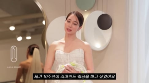 Lee Byung Hun, Lee Min Jung