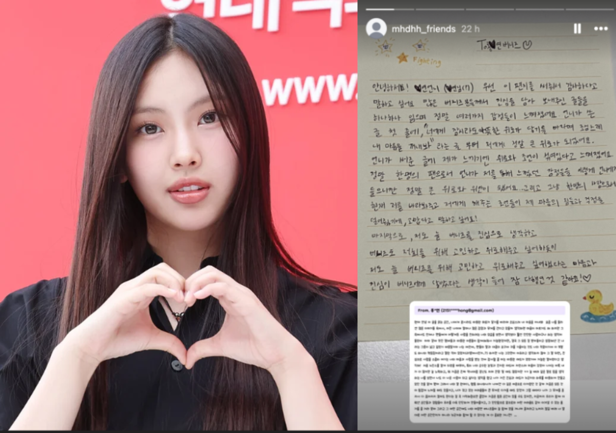 Newjeans ‘Hyein berbagi surat yang tulus kepada penggemar “Saya percaya kita akan tumbuh melalui cobaan ini”