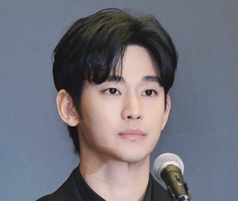 Kim Soo Hyun