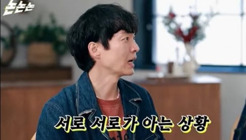 Shin Jung Hwan