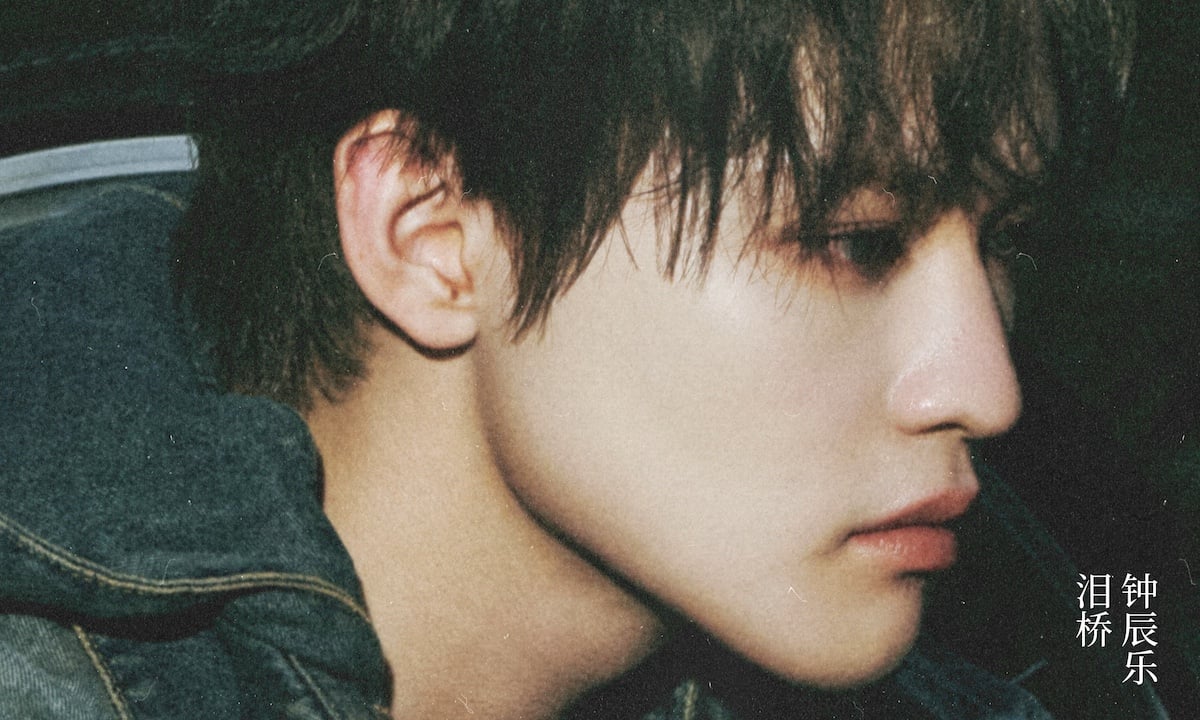 NCT’s Chenle untuk merilis album solo khusus ‘Lucid’ di China NCT’s Chenle untuk merilis album solo khusus ‘Lucid’ di China
