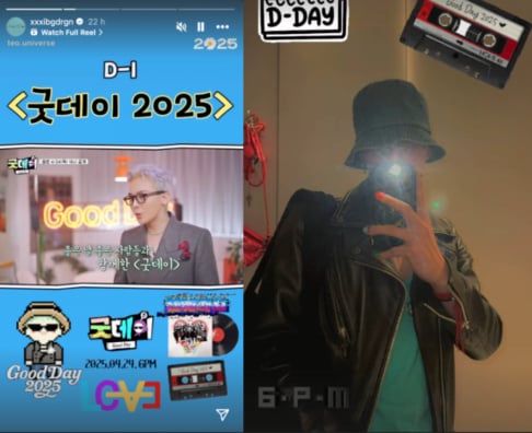aespa, Big Bang, Taeyang, G-Dragon, Daesung, Code Kunst, DAY6, Defconn, Hong Jin Kyung, Hwang Jung Min, Jo Se Ho, Jung Hae In, Jung Hyung Don, Kian84, Kim Go Eun, Lee Soo Hyuk, BSS, TWICE, Sana, Kwanghee,  Im Si Wan, 2NE1, CL 