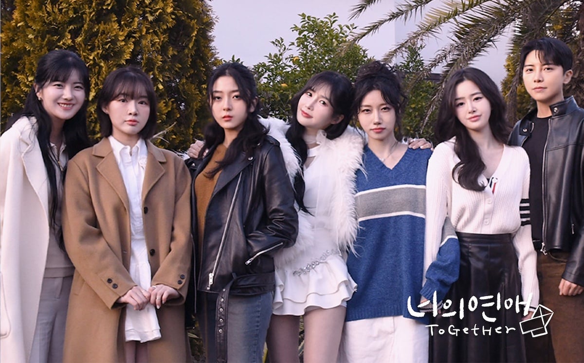 Netizens terpesona oleh keindahan para peserta di program realitas kencan lesbian baru ‘Together’ Netizens terpesona oleh keindahan para peserta di program realitas kencan lesbian baru ‘Together’