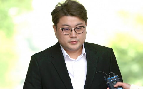 Kim Ho Joong
