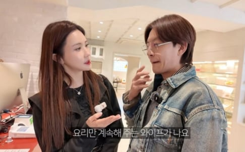 Lee Da Hae, Se7en