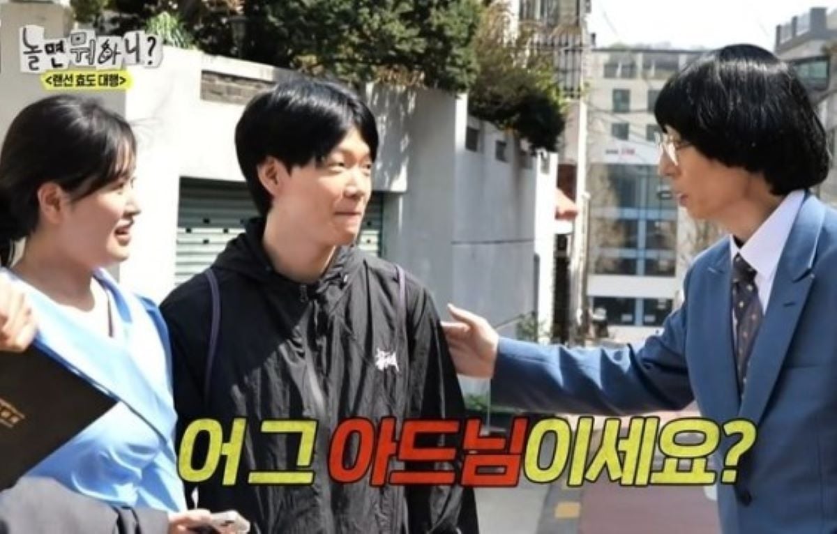“Apakah ini putramu?” Yoo Jae Suk meminta maaf setelah secara tidak sengaja bertanya apakah pacar wanita adalah putranya