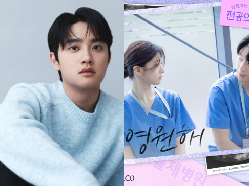 Doh Kyung Soo (D.O.)