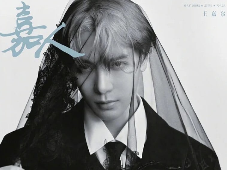 Jackson Wang GOT7 menghiasi sampul ‘Marie Claire China’