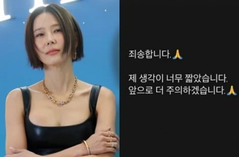 Kim Na Young