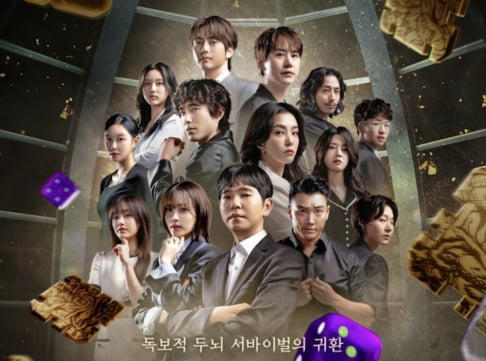 Chuu, Min, Super Junior, Kyuhyun