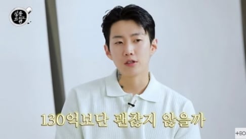 Jay Park