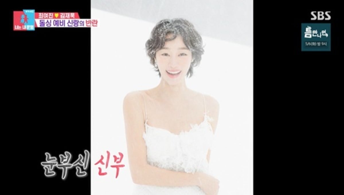 Choi Yeo Jin ♥ Kim Jae Wook menangkap cinta mereka melalui foto pernikahan di keempat musim Choi Yeo Jin ♥ Kim Jae Wook menangkap cinta mereka melalui foto pernikahan di keempat musim