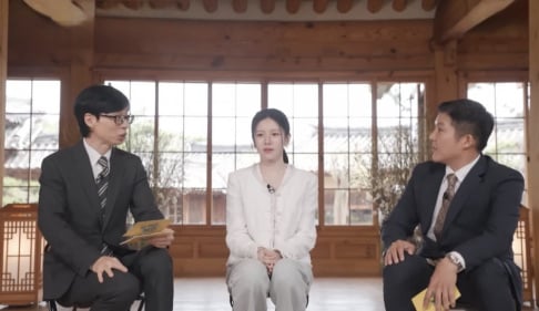 Go Yoon Jung, Yoo Jae Suk