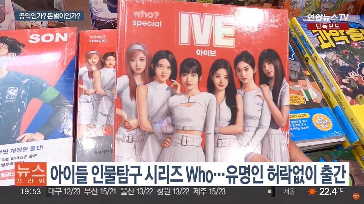 Serial Buku Anak-anak Menghadapi Kritik Karena Menerbitkan Edisi Biografi Tentang Idola K-Pop Tanpa Izin