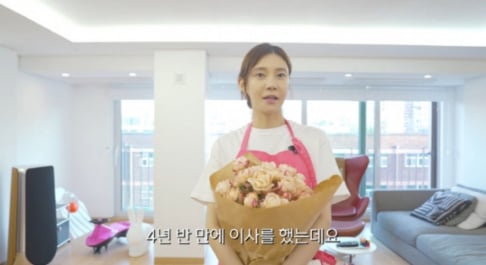 Cha Ye Ryun, Joo Sang Wook