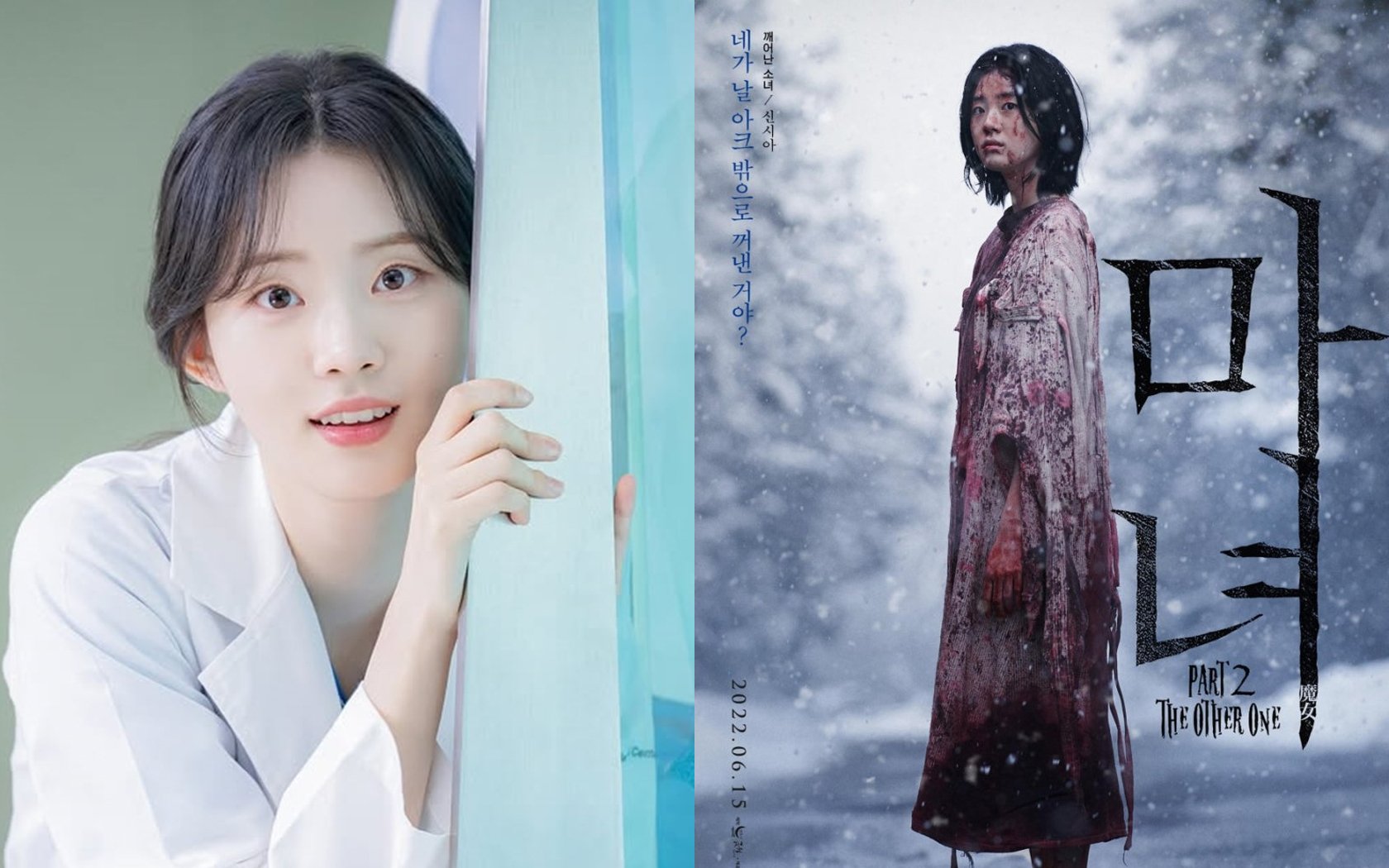 Aktris ‘Resident Playbook’ Shin Si Ah mendapatkan pengakuan atas perannya dalam ‘The Witch: Bagian 2. Yang Lainnya’ Aktris ‘Resident Playbook’ Shin Si Ah mendapatkan pengakuan atas perannya dalam ‘The Witch: Bagian 2. Yang Lainnya’