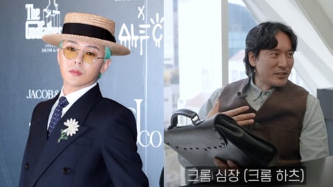 Big Bang, G-Dragon, Kim Min Joon
