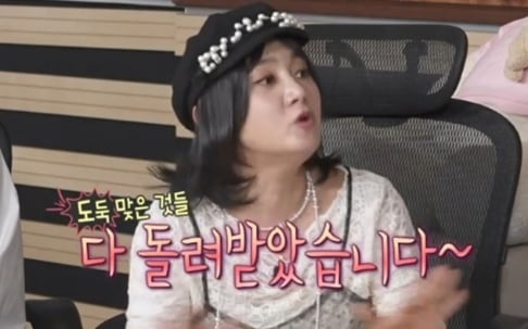 Park Na Rae