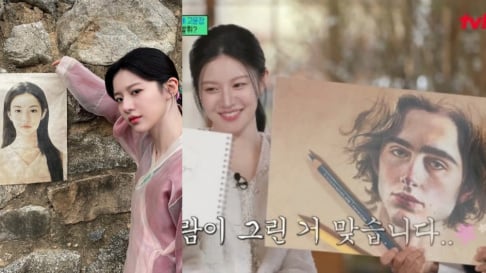 Go Youn Jung