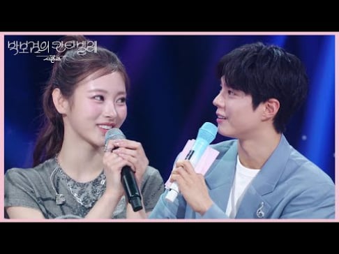 MEOVV, Ella Gross, Gawon, Sooin, Narin, Park Bo Gum