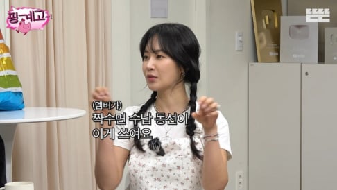 Yuri, Kim Dong Hyun, Key, Yoo Jae Suk