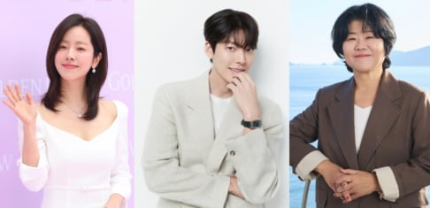 Han Ji Min, Kim Woo Bin, Lee Jung Eun