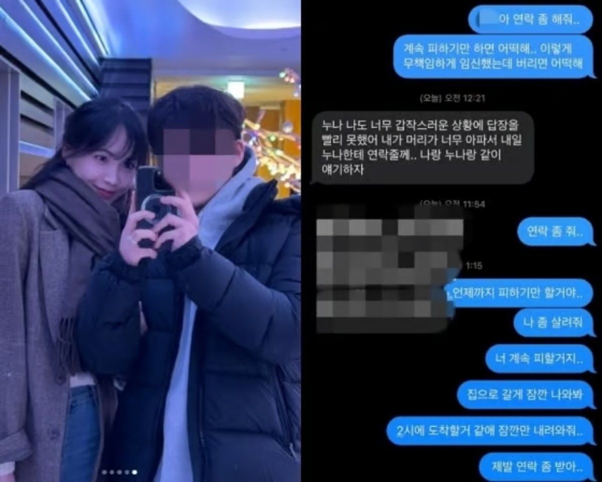 Seo Min Jae Mengekspos Konflik Pribadi dan Berita Kehamilan “Apa yang harus saya lakukan jika Anda meninggalkan saya sekarang setelah saya hamil?”