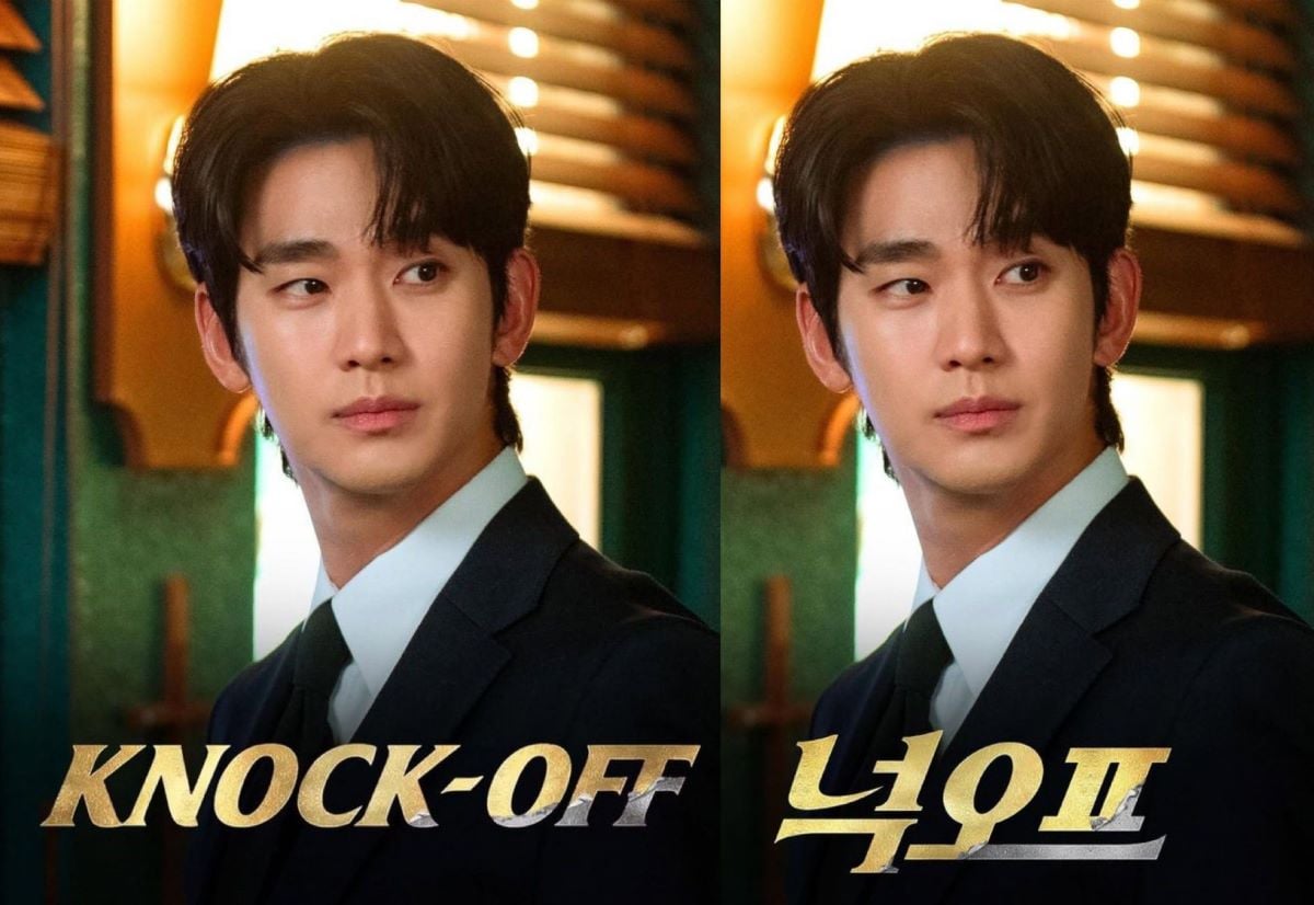 Disney+ Rilis Poster Promosi Drama ‘Knock Off’ yang menampilkan Kim Soo Hyun, memicu kontroversi