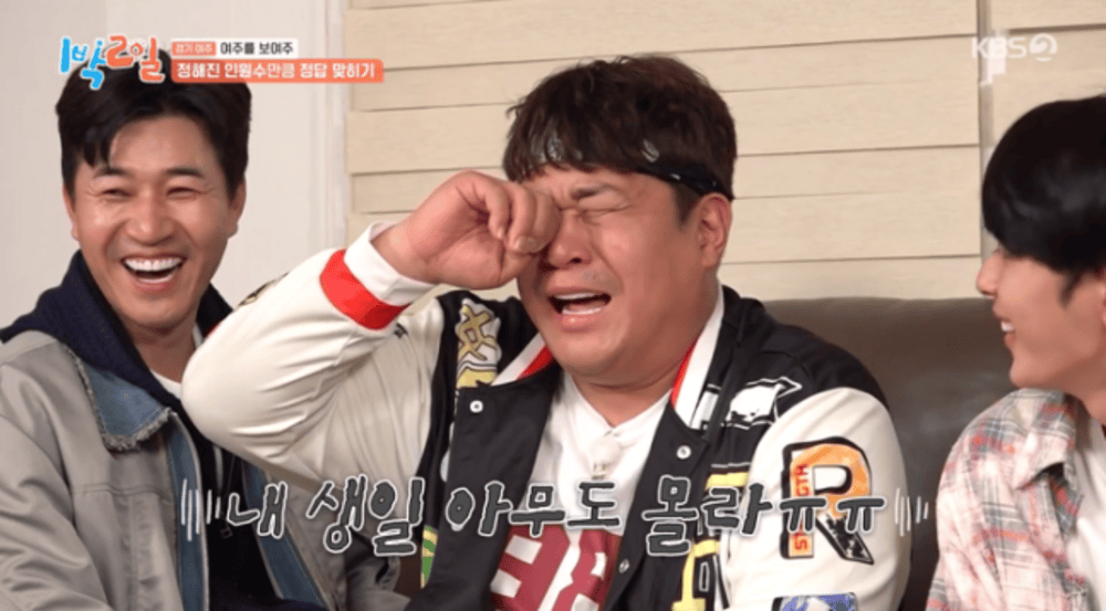 Moon Se Yoon mengungkapkan kekecewaan ketika tidak ada anggota pemeran ‘2 Days & 1 Night’ yang tahu ulang tahunnya