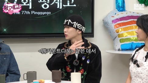 SHINee, Key, Yoo Jae Suk