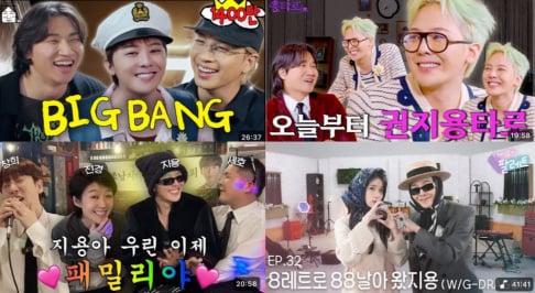 Big Bang, G-Dragon, Daesung, IU