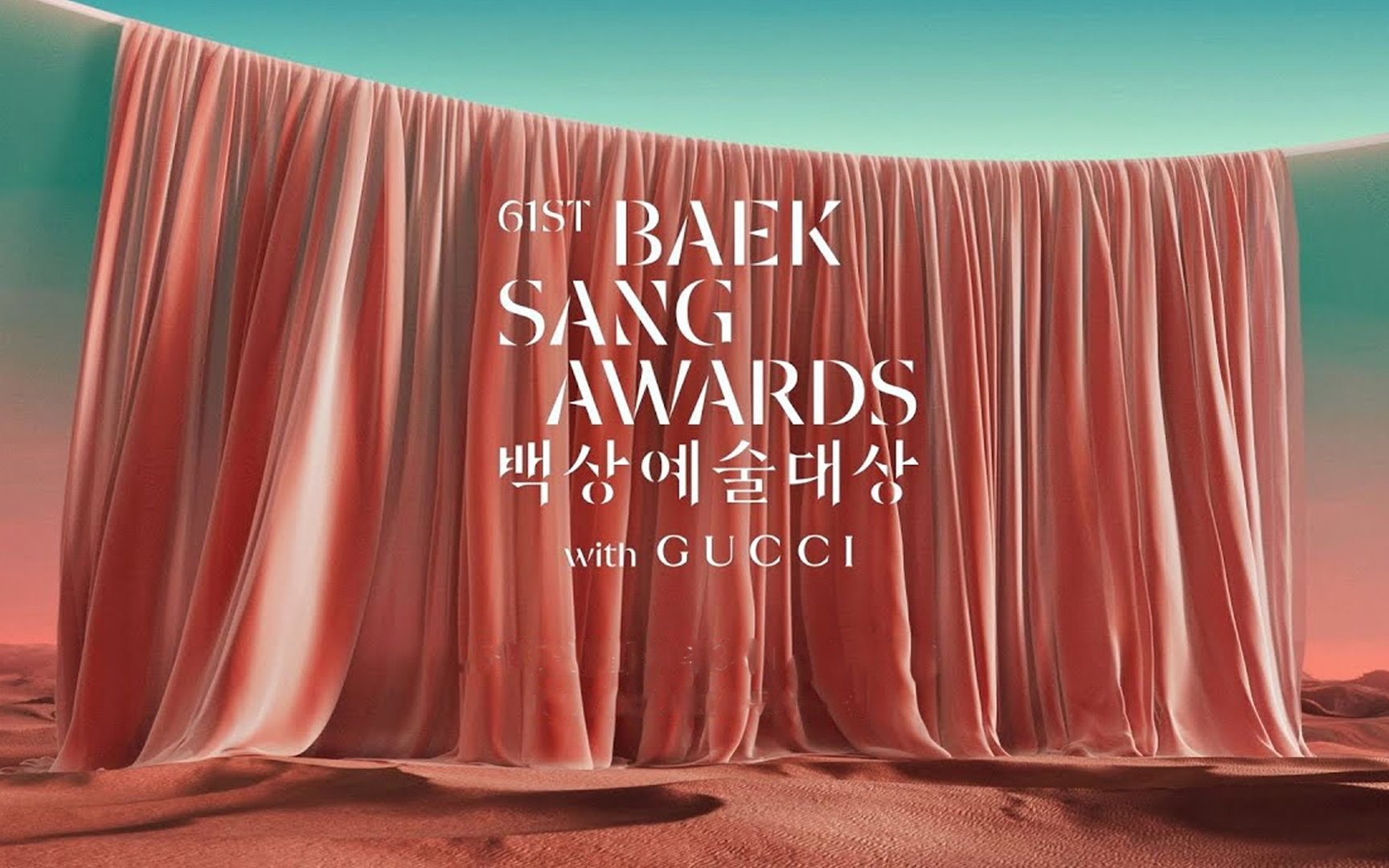 Pemenang Penghargaan Seni Baeksang ke -61 Pemenang Penghargaan Seni Baeksang ke -61